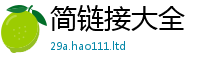2025新澳门天天精准大全谜语尚7777788888管家婆老家三肖四码